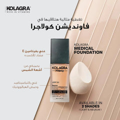 كولاجرا فاونديشن للمكياج بعامل حماية SPF 30+، درجة متوسط، 30 مل