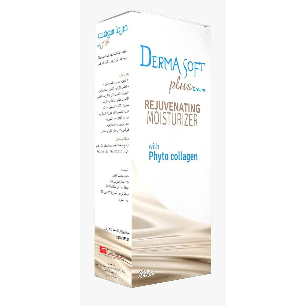 Derma Soft Plus Moisturizer 60gm - Dr.Dawood Store