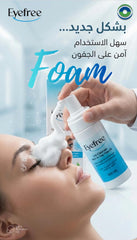 Eyefree Cleanser Foam 100Ml