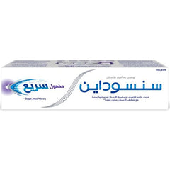 Sensodyne Toothpaste Rapid Action 75Ml