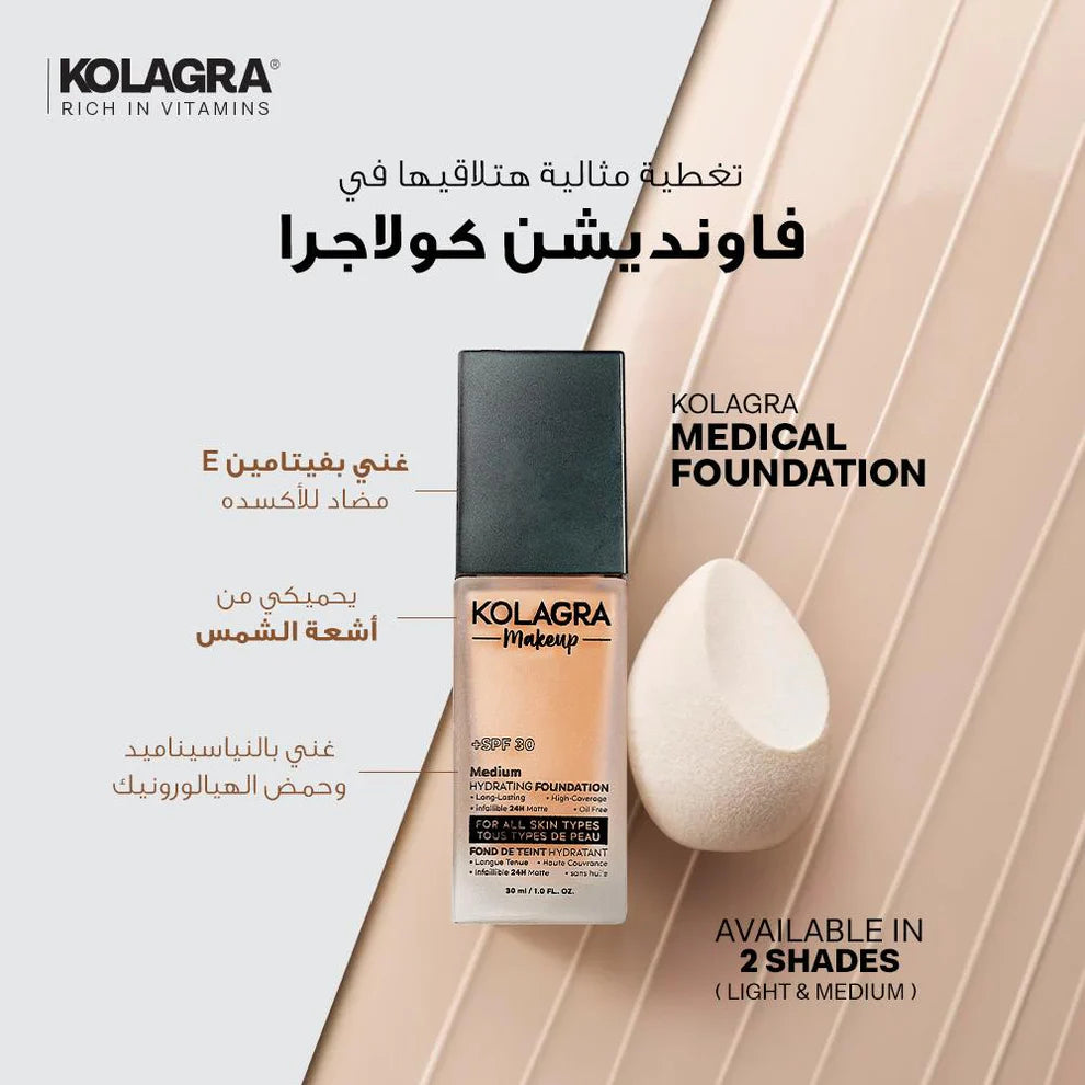 كولاجرا فاونديشن للمكياج بعامل حماية SPF 30+، درجة متوسط، 30 مل