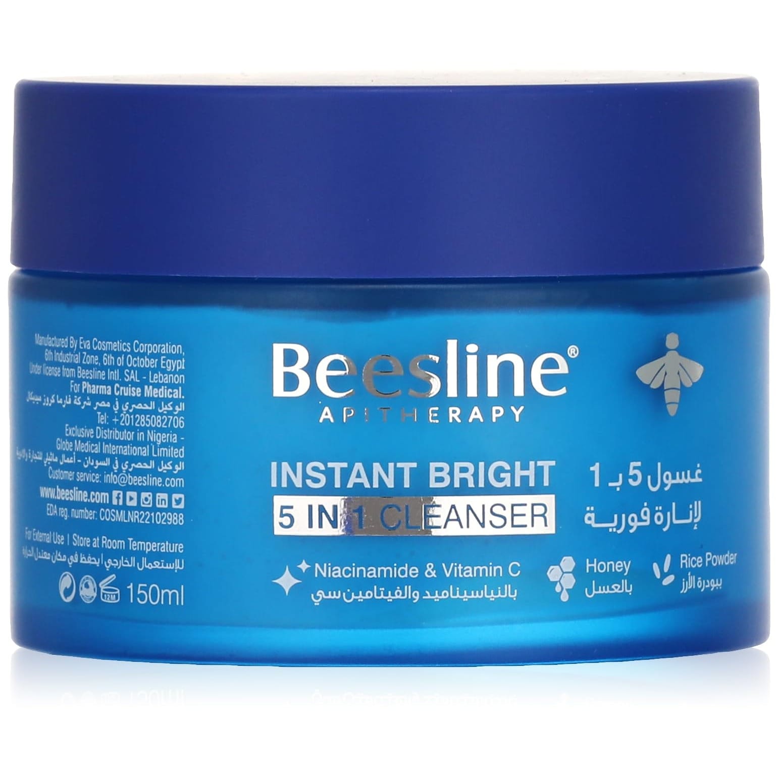 Beesline Instant Bright 5In1 Cleanser For Acne Prone Oily Skin And Face, 150 Ml