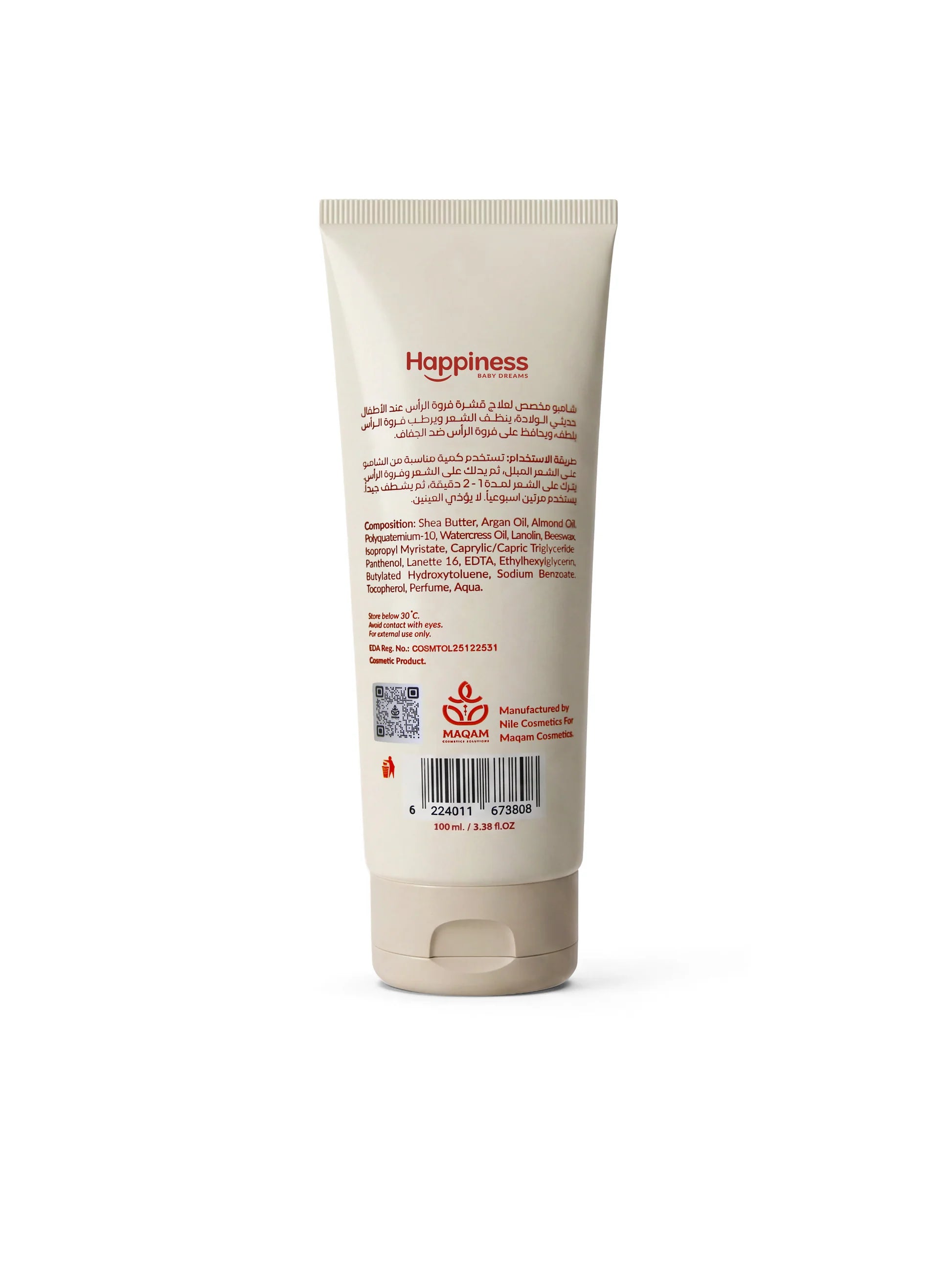 Happiness Baby Anti -Dandruff 100 gm
