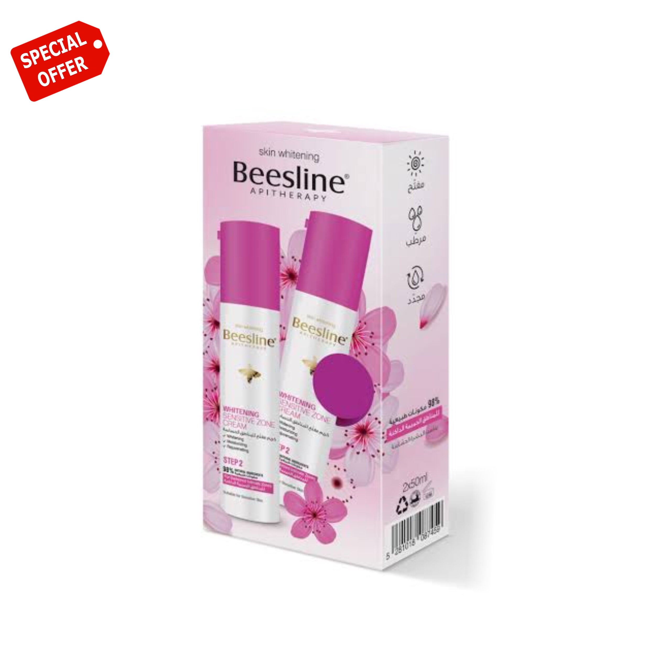Beesline Whitening Sensitive Zone Cream 50Ml 1+1 Free