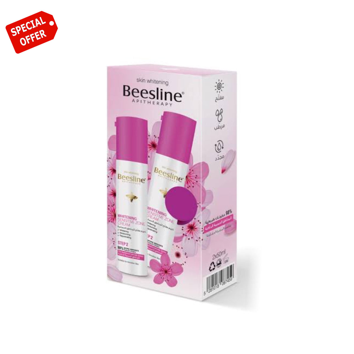 Beesline Whitening Sensitive Zone Cream 50Ml 1+1 Free