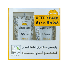 Bobanasoothing Gel After Sun Exposure (1+1 Free)