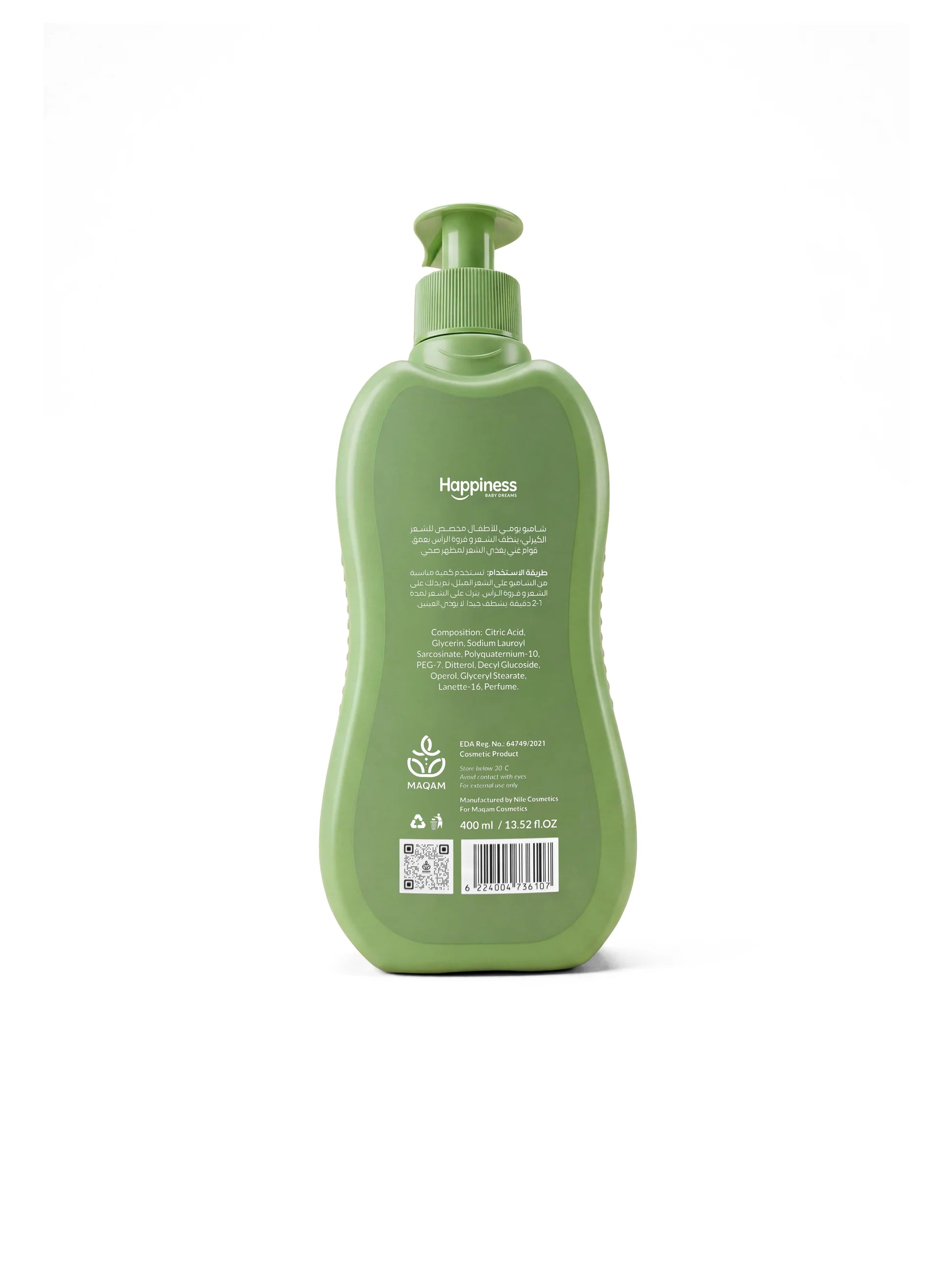 Happiness Curly Hair Shampoo - 400ml
