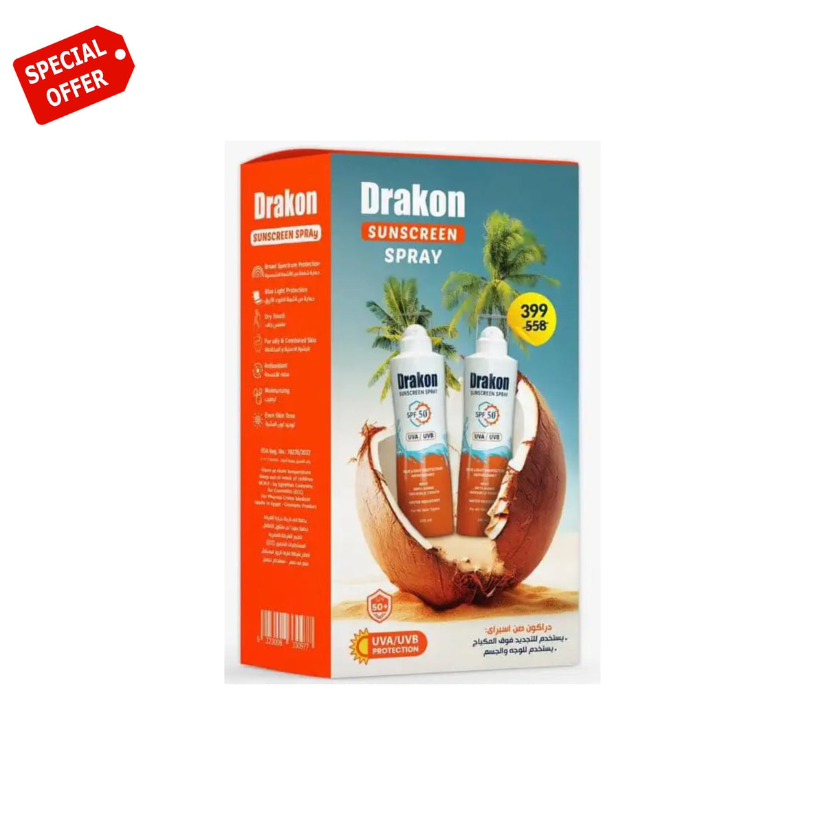 Drakon Sunscreen Spray Spf 50+ 200 Ml 1+1