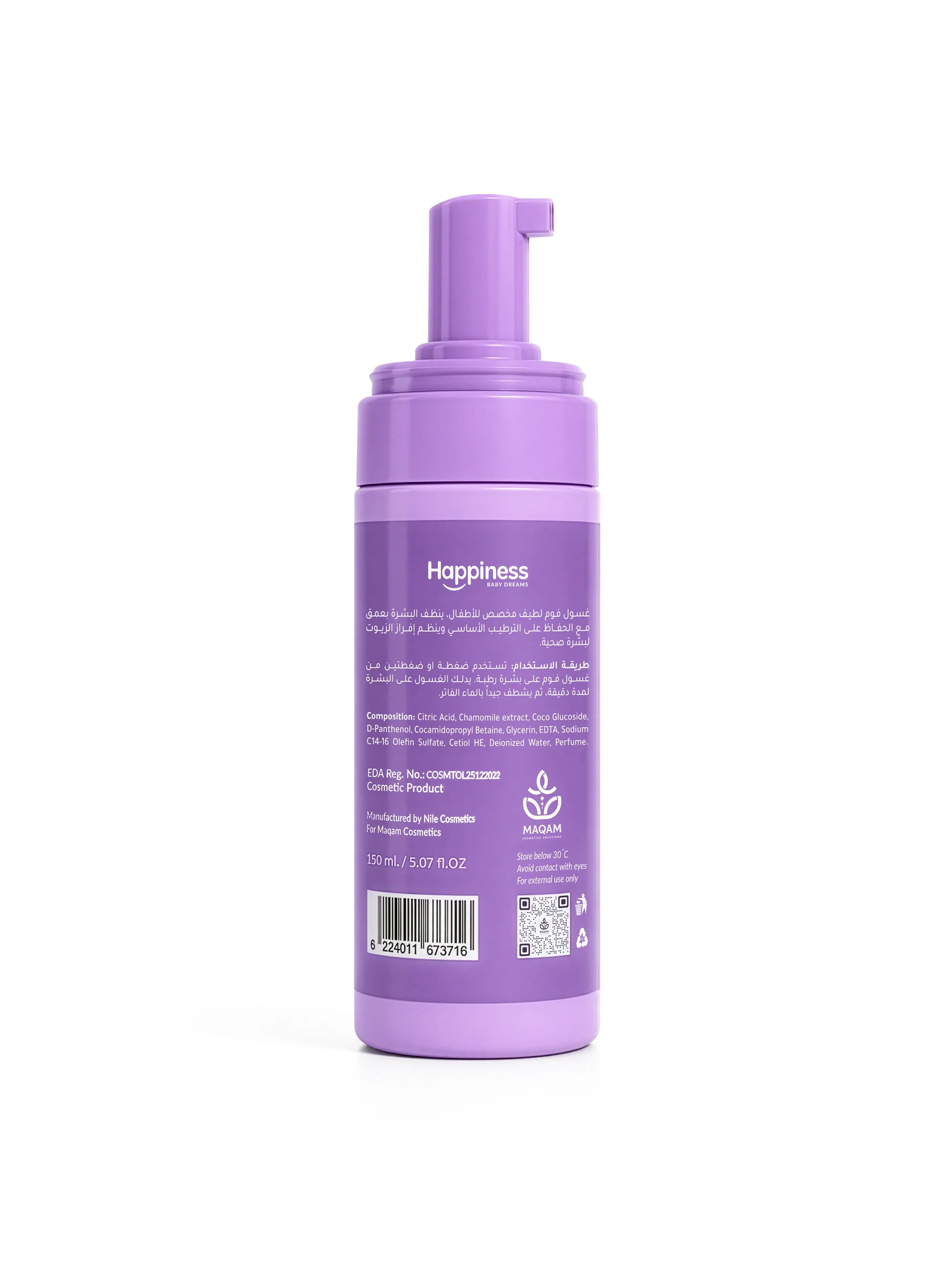 Happiness Foaming Face Wash 150 ml