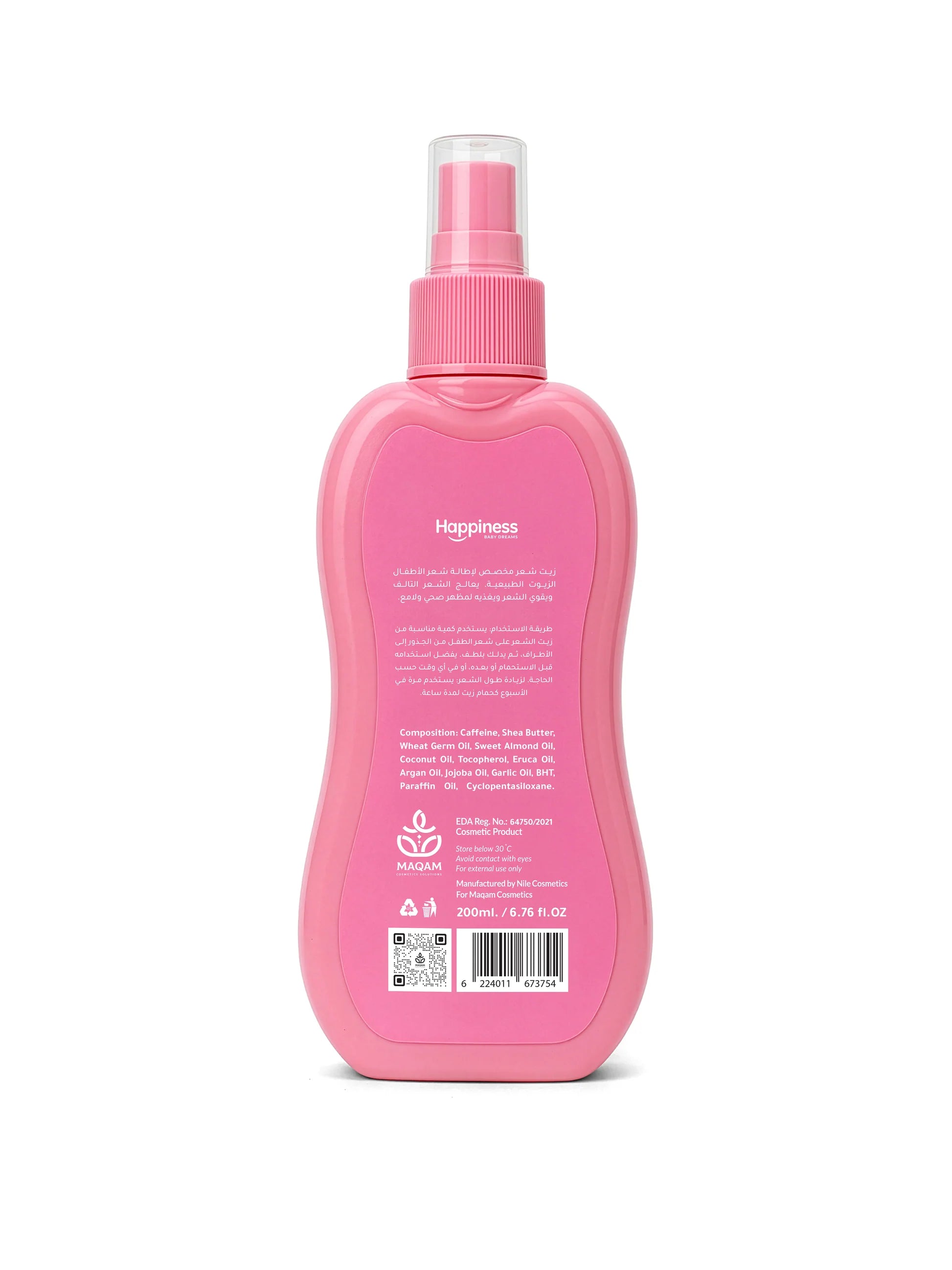 Happiness Hair Oil 200ml