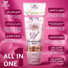 سيلفر غسول نسائي للمناطق الحميمة بحمض الهيالورونيك 125 مل