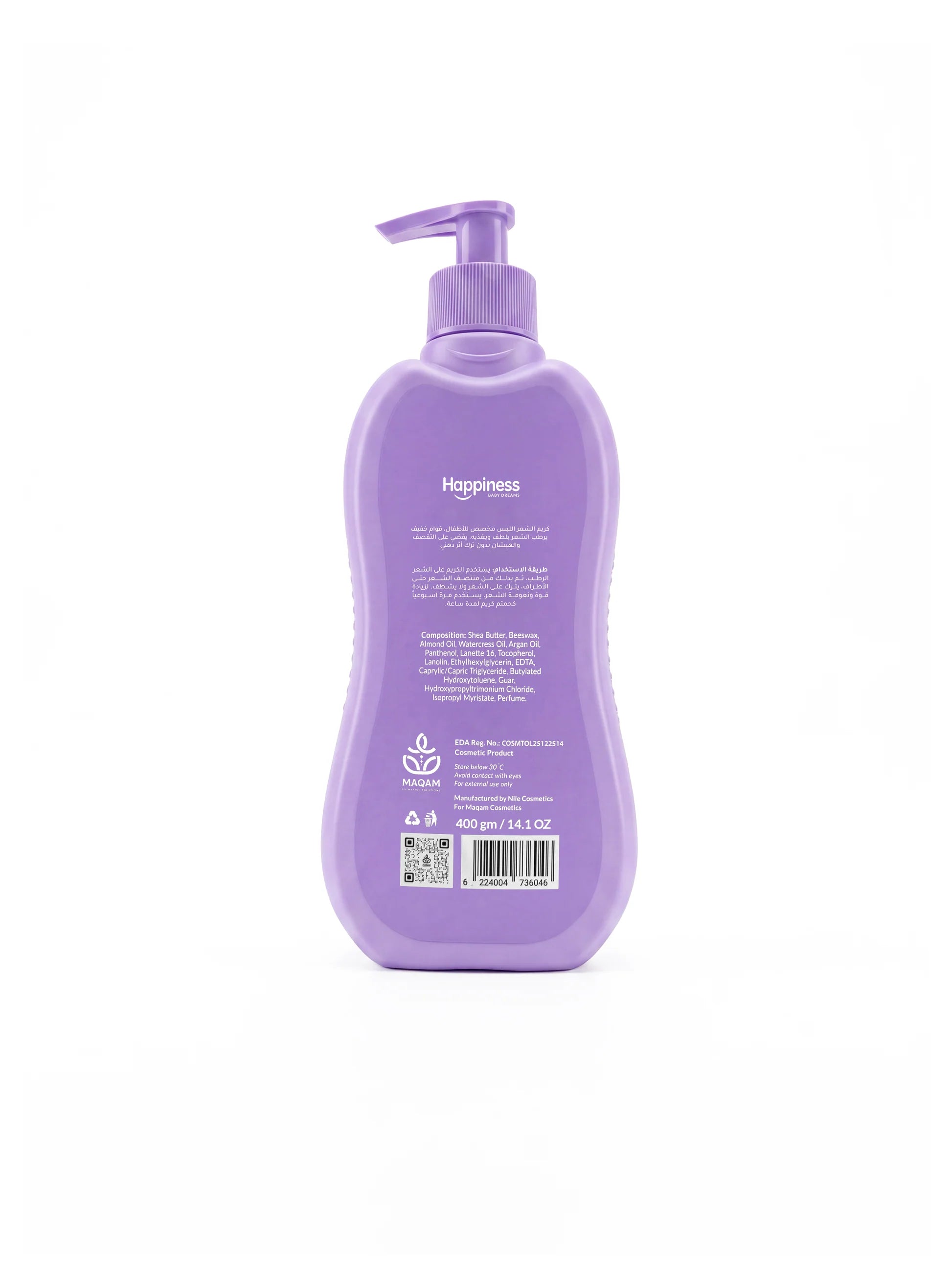 Happiness Liss Hair Cream 400ml