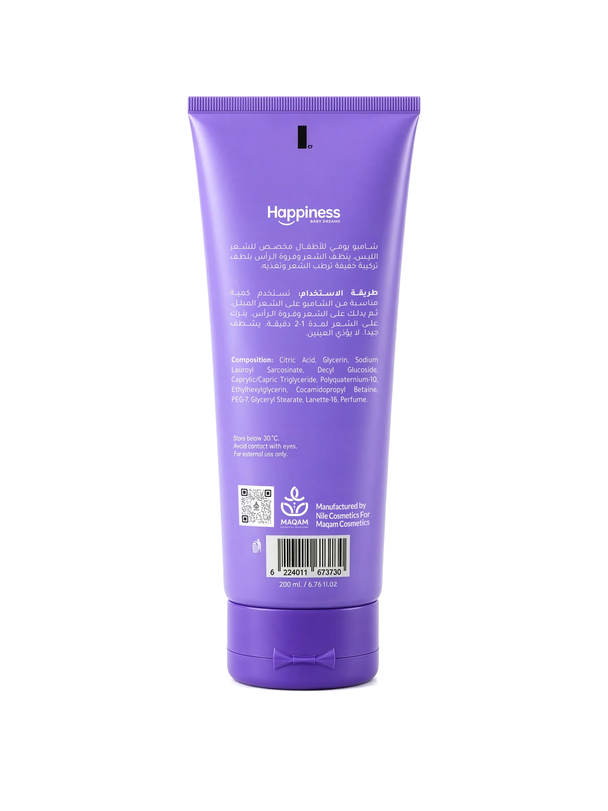 Happiness Liss Hair Shampoo 200 mL