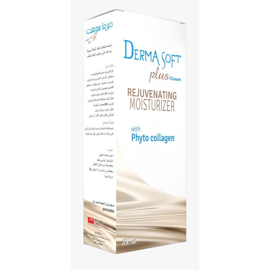 Derma Soft Plus Moisturizer 60gm - Dr.Dawood Store
