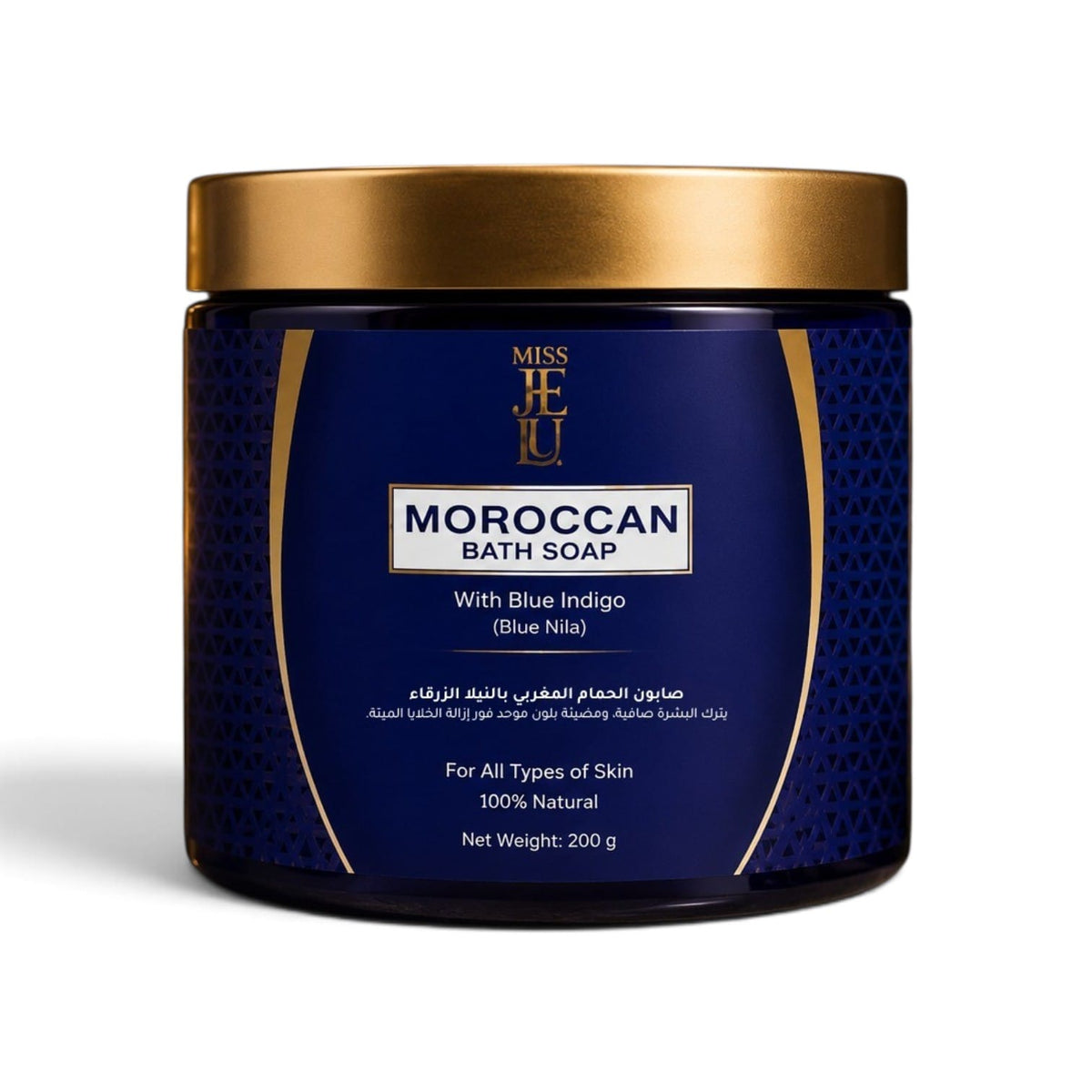 Miss Je Lu Moroccan Bath Soap with Blue Nila 200 gm