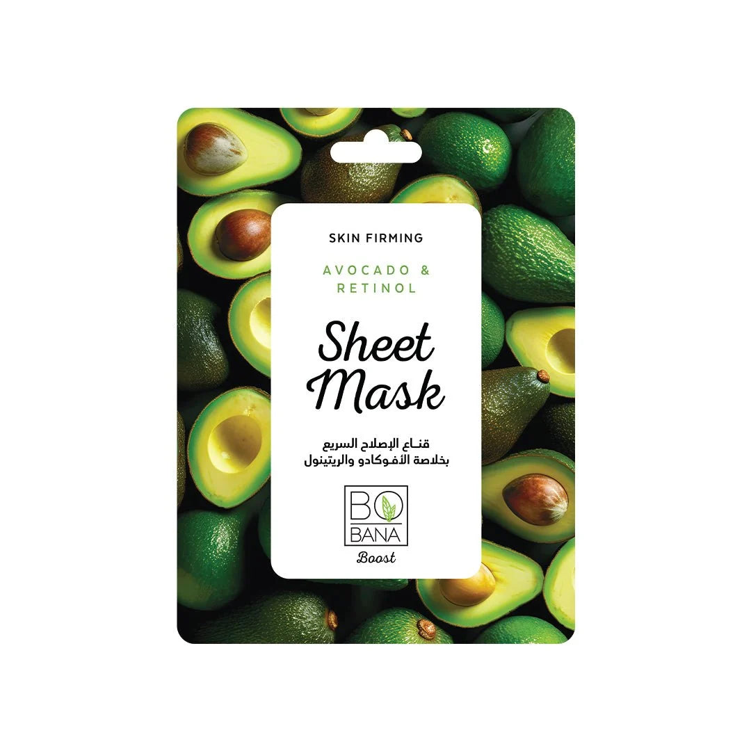 Bobana Retinol &amp; Avocado Oil Sheet Mask