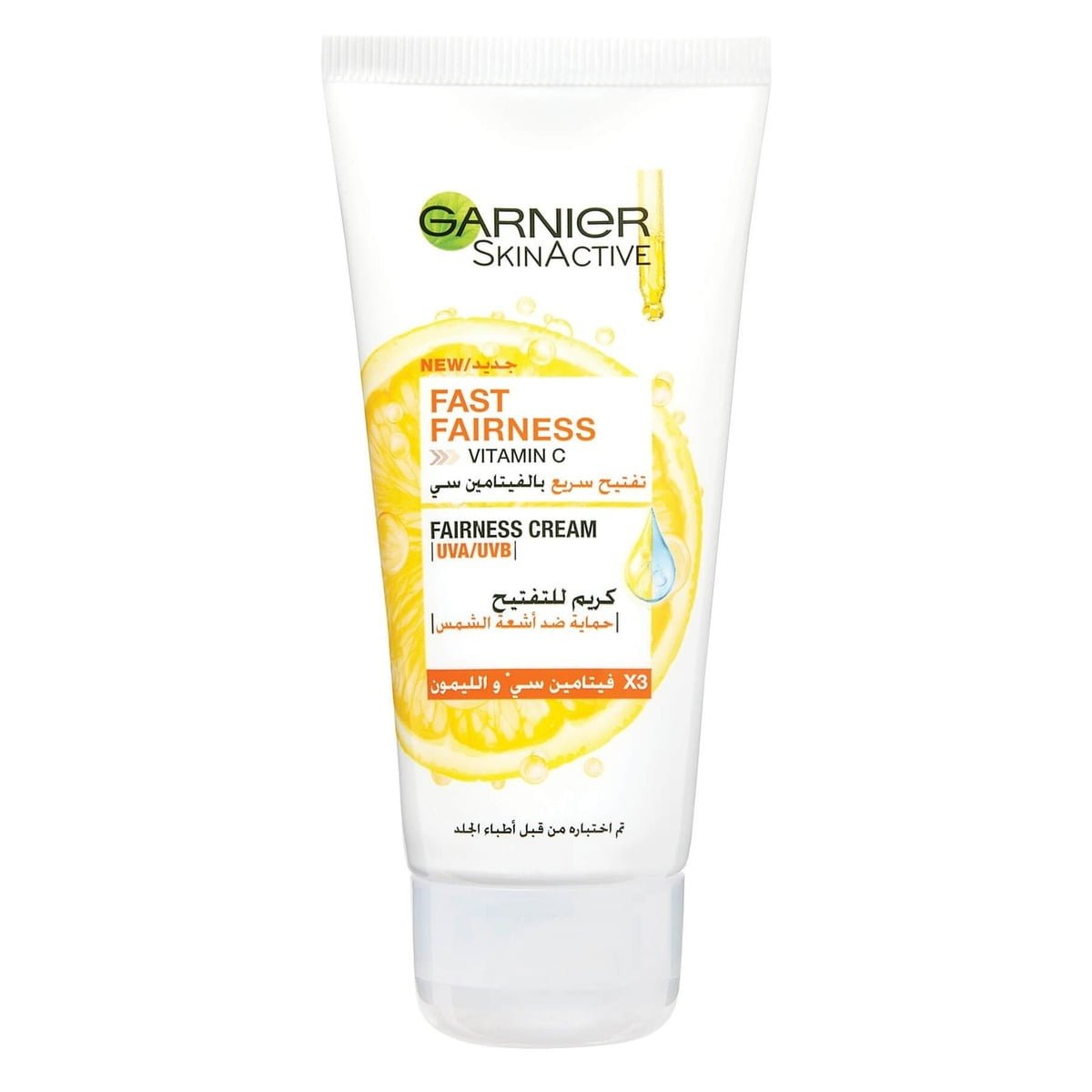 garnier skin active vit C cream 50ml.