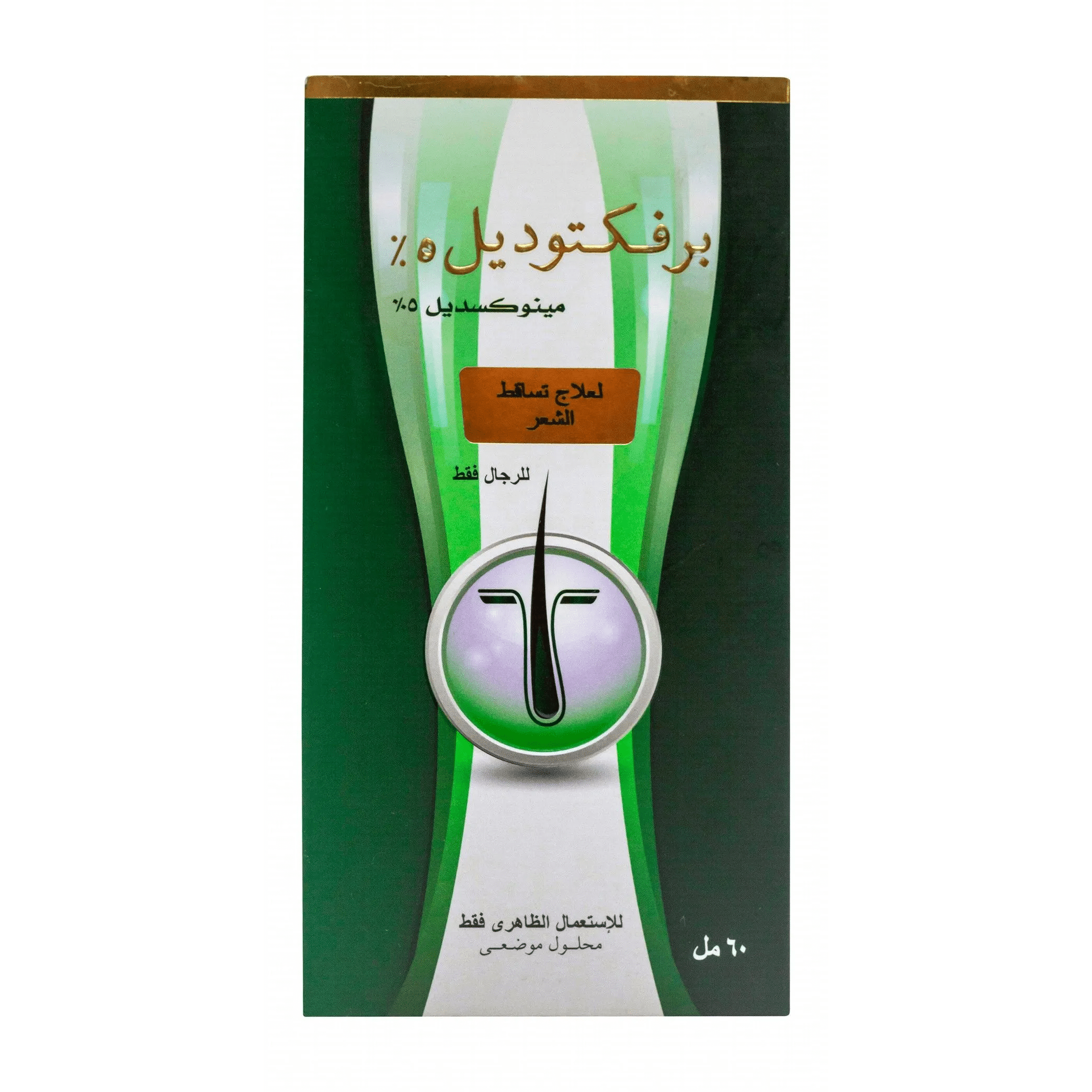 Perfectodil 5 % Minoxidil Solution 60 Ml