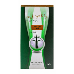 Perfectodil 5 % Minoxidil Solution 60 Ml