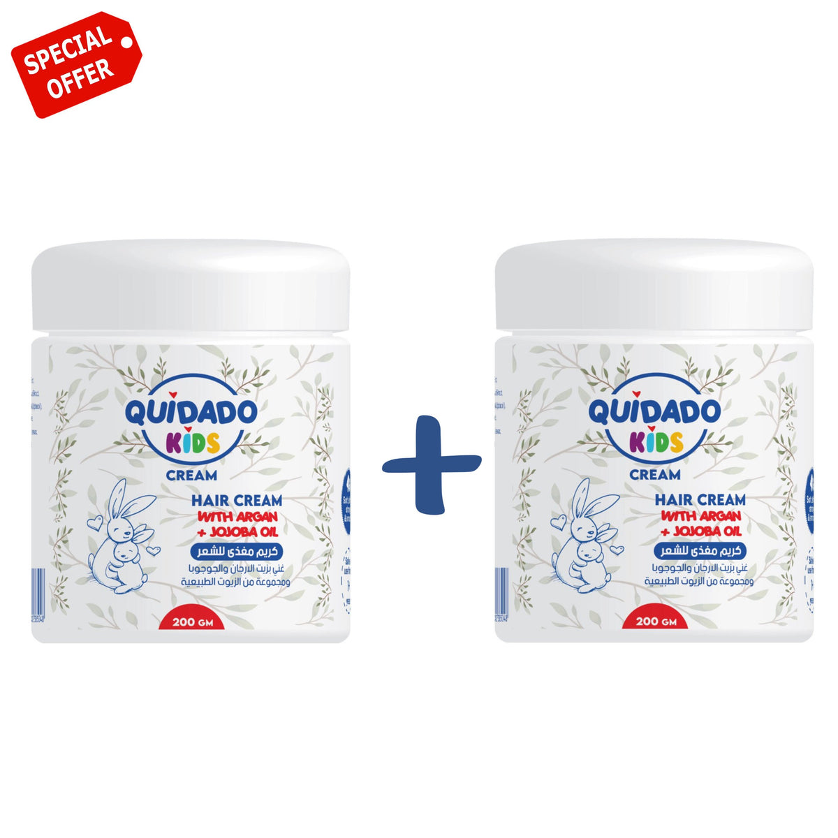 Quidado Hair Cream 250Gm 1+1