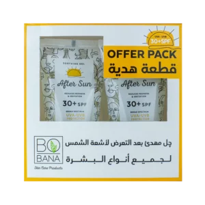 BobanaSoothing gel after sun exposure (1+1 free)