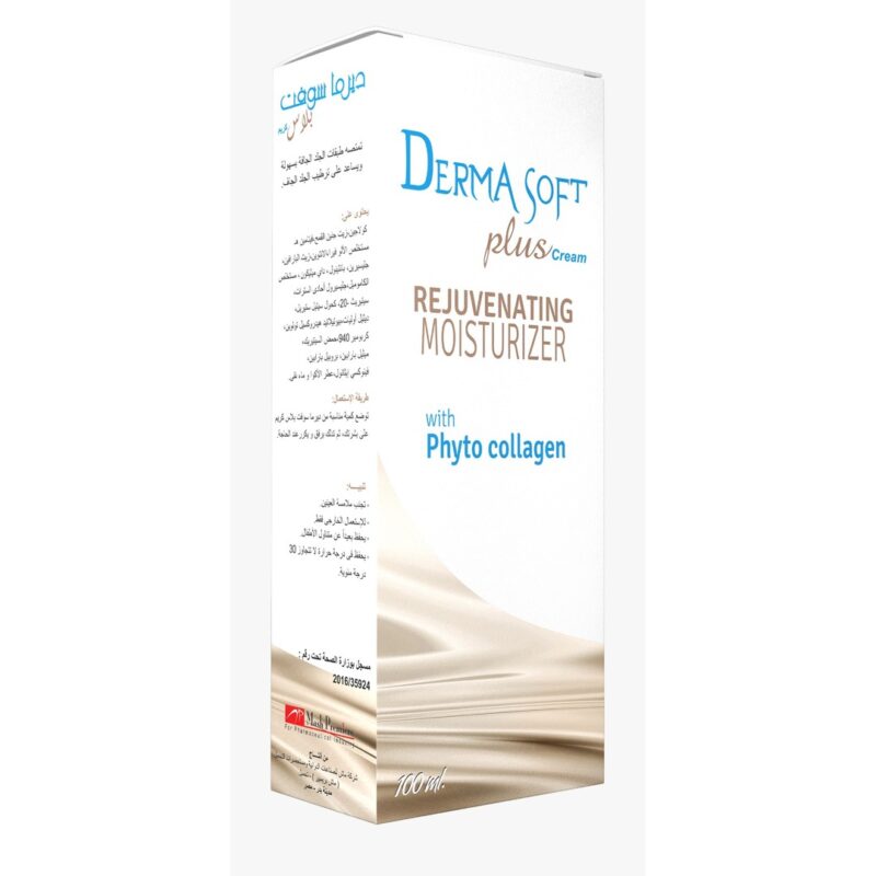 Derma Soft Plus Moisturizer 60gm