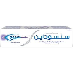 Sensodyne Toothpaste Rapid Action 75ML