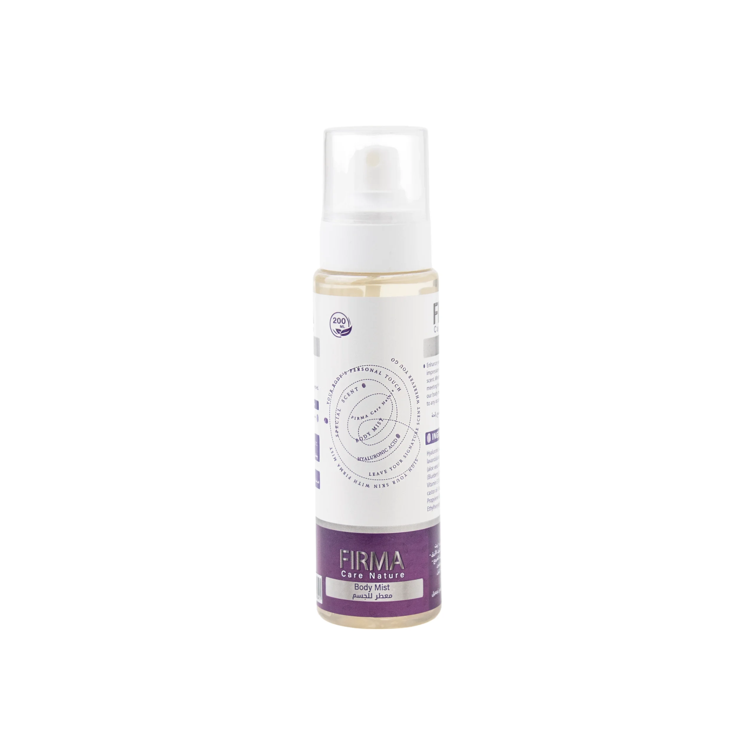 FIRMA CARE NATURE BODY MIST bubble 250ml Offer (1+1)